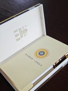 黄鹤楼(漫天游·九天)
