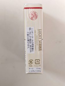 好彩(软日税)