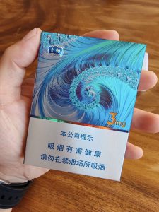 云烟(数字孔雀3mg)