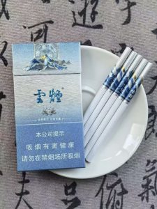 云烟(雪域细支)