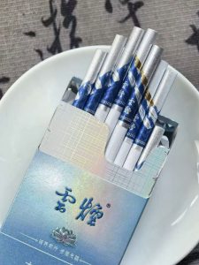 云烟(雪域细支)