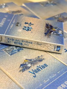 云烟(雪域细支)