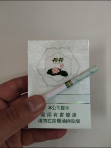 钻石(双中支荷花)