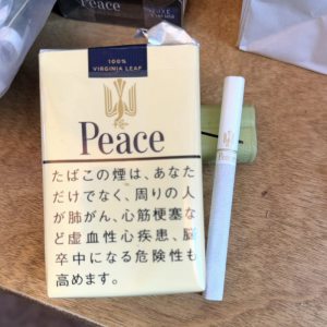 和平(软黄日本免税版)