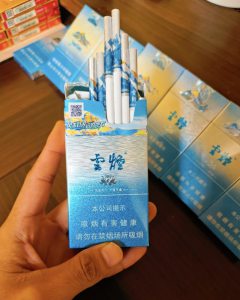 云烟(雪域细支)