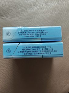七星(风蓝)