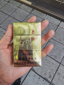 红双喜(上海)