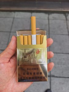 红双喜(上海)
