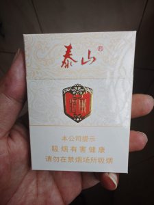 泰山(金将中支新版)