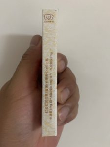 云烟(云龙细支)