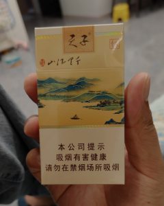 天子(千里江山细支)