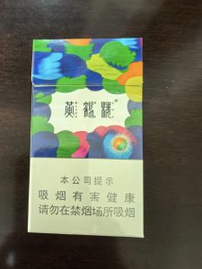 黄鹤楼(天下胜景哈密瓜薄荷双爆珠)