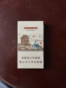 金圣(滕王阁细支)