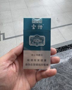 云烟(醇萃细支)