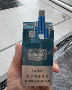 云烟(醇萃细支)