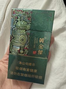 黄金叶(悦尚)