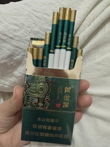 黄金叶(悦尚)