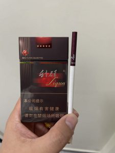 利群(阳光细支)