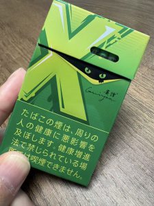 贵烟(X青柠爆珠)