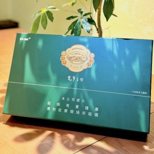 长城(宽窄1号)