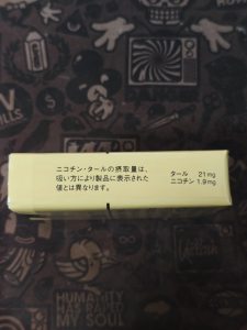 和平(软黄日税版)