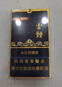 云烟(黑金刚印象)