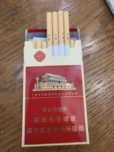 中华(华章)