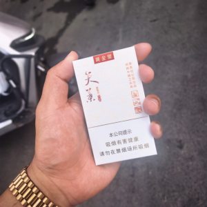 黄金叶(天叶细支3mg)
