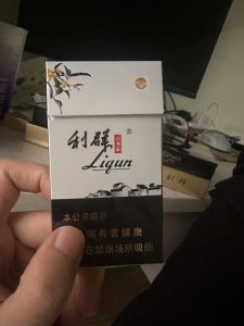 利群(江南韵)