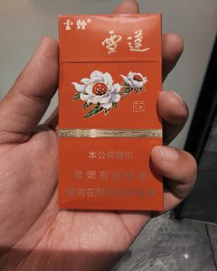 云烟(雪莲1960细支)