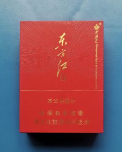 芙蓉王(东方红)