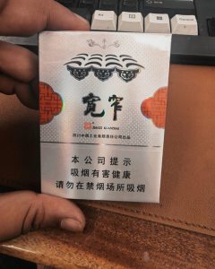 娇子(宽窄平安中支)