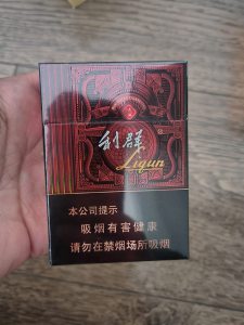 利群(阳光尊中支)