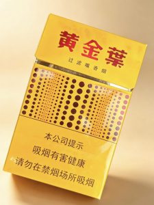 黄金叶(黄金眼)