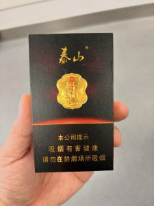 泰山(佛光金细支)