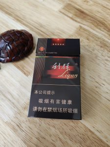 利群(阳光细支)