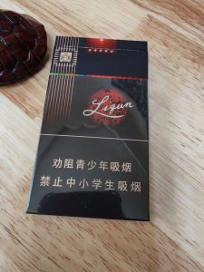 利群(阳光细支)