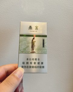 南京(金陵十二钗薄荷)