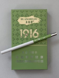 黄鹤楼(1916远见)相册 