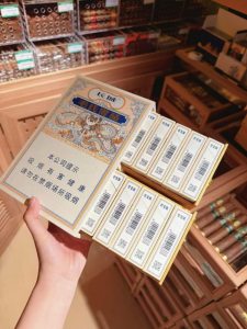 长城(毛氏雪茄2号)