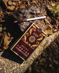 黄鹤楼(漫天游·九天)相册 