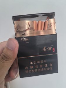 贵烟(山水)