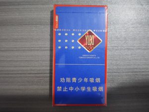 玉溪(初心细支)