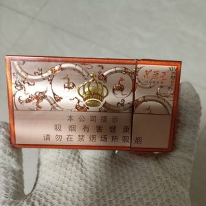 芙蓉王(沁悦细支)