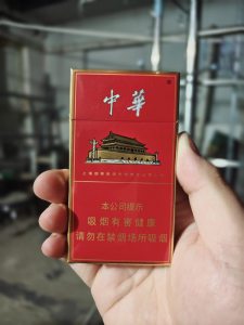 中华(细支)