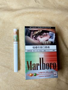万宝路(哈密瓜双爆珠澳门版)