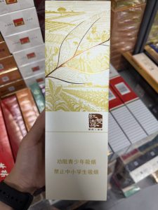 红双喜(88)