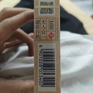 玉溪(壹零捌)