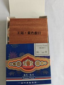 王冠(蓝色假日)