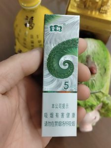 云烟(孔雀细支)